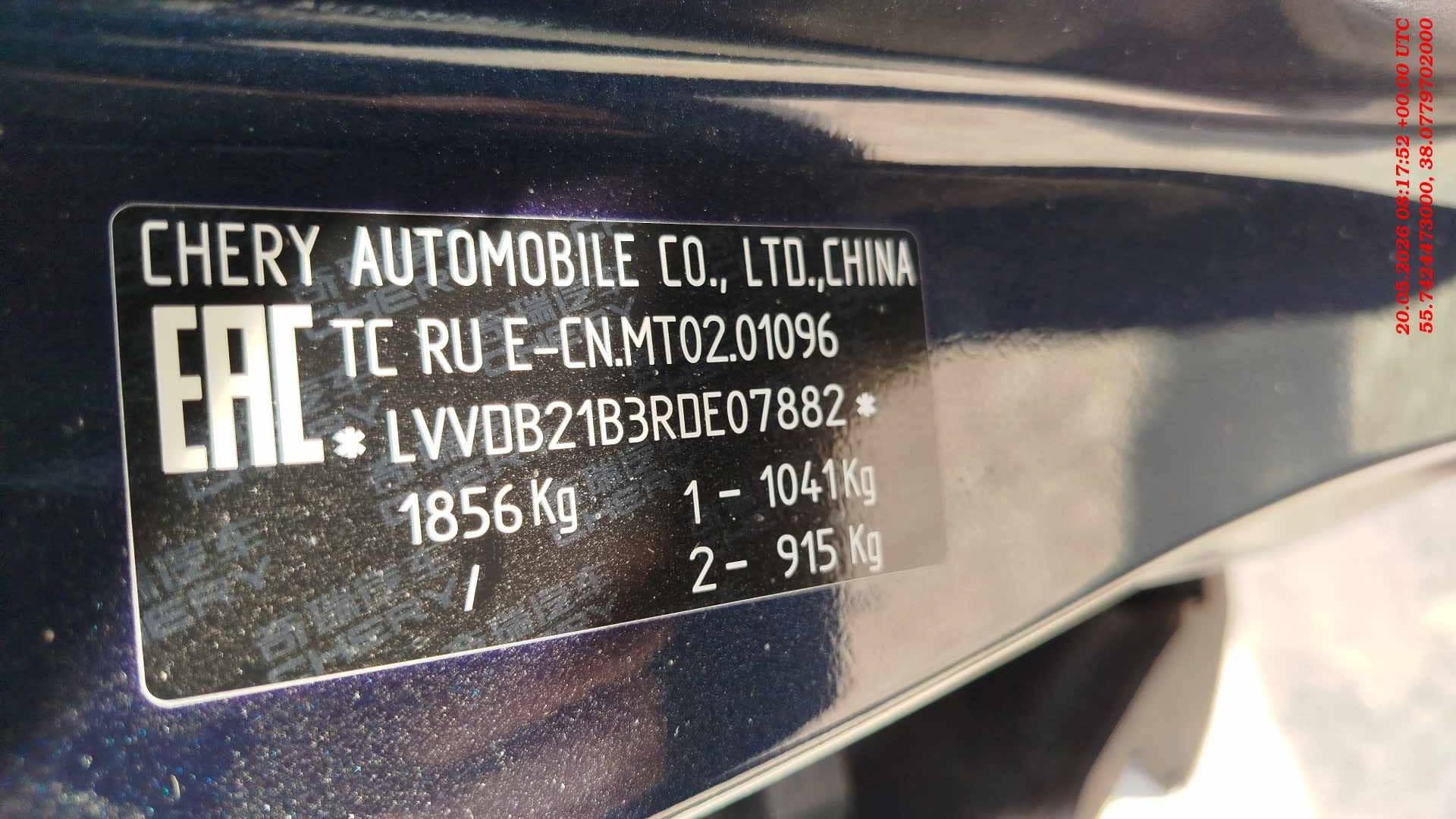 OMODA C5,  24 674 км, 2024 года в лизинг