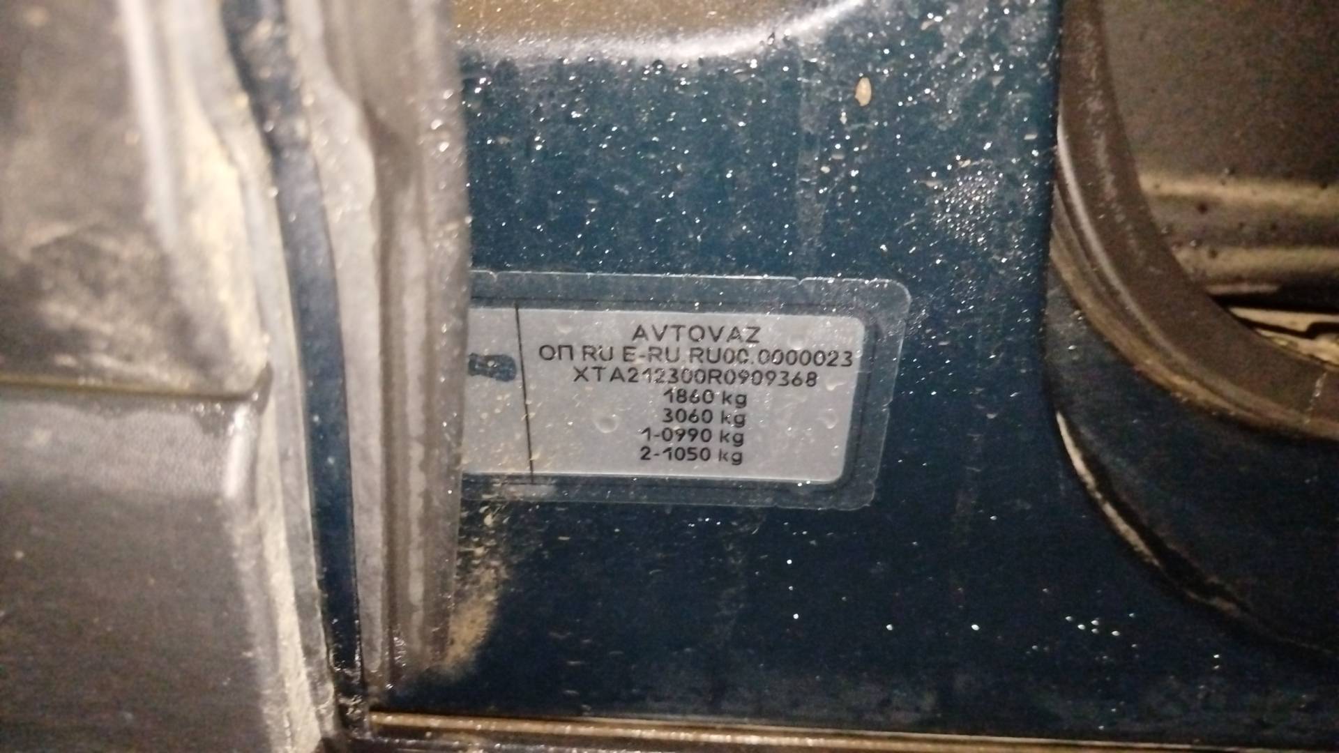 Lada Niva Travel,  51 433 км, 2024 года в лизинг