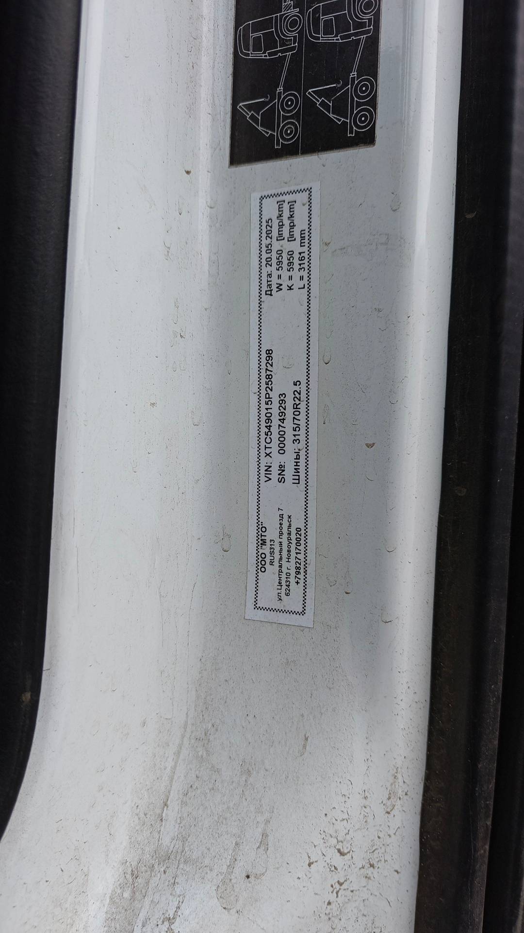 КАМАЗ 54901-94 (M1945),  80 000 км, 2023 года