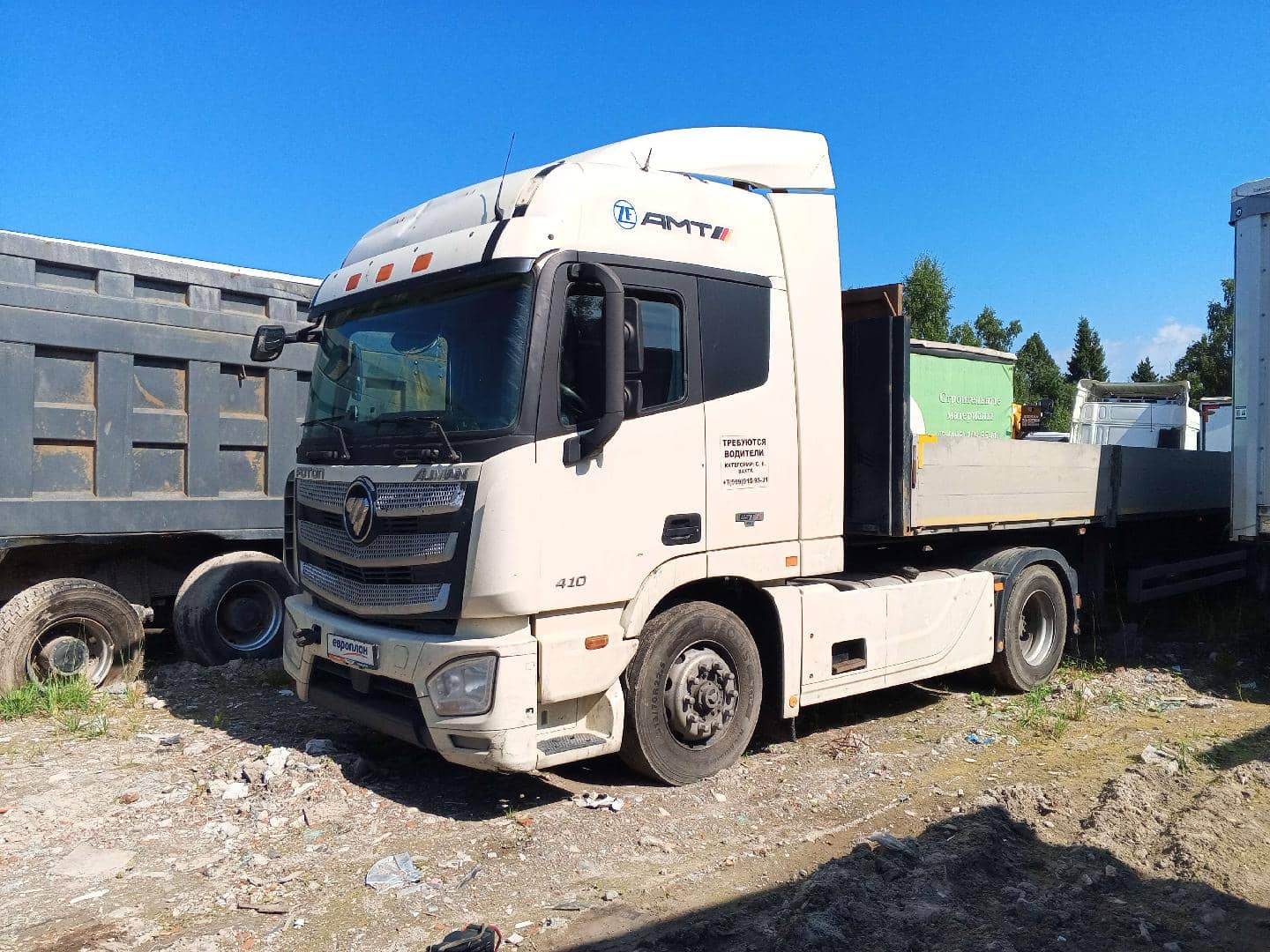 Foton AUMAN BJ4189SLFKA,  449 500 км, 2022 года в лизинг