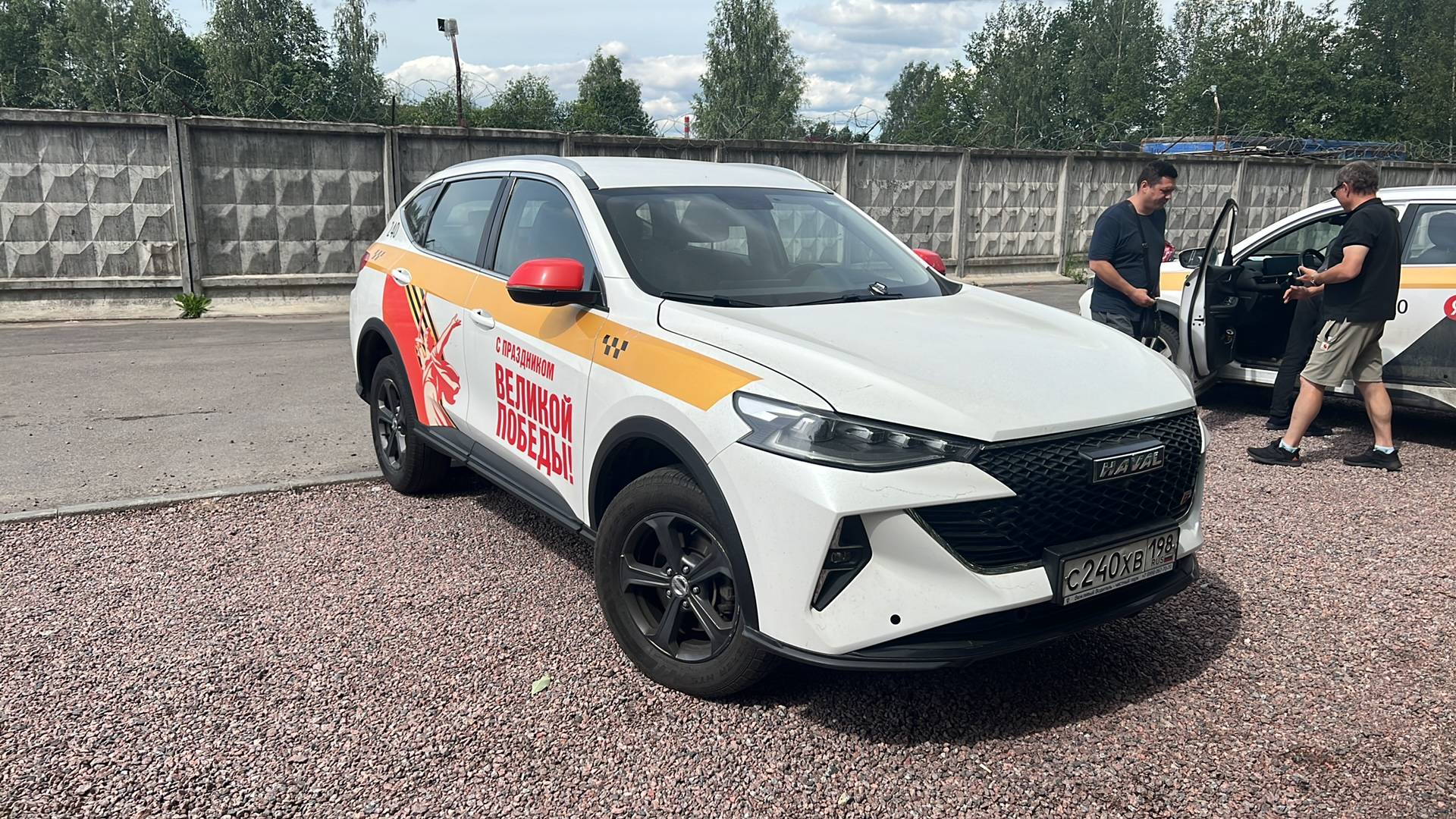 Haval F7