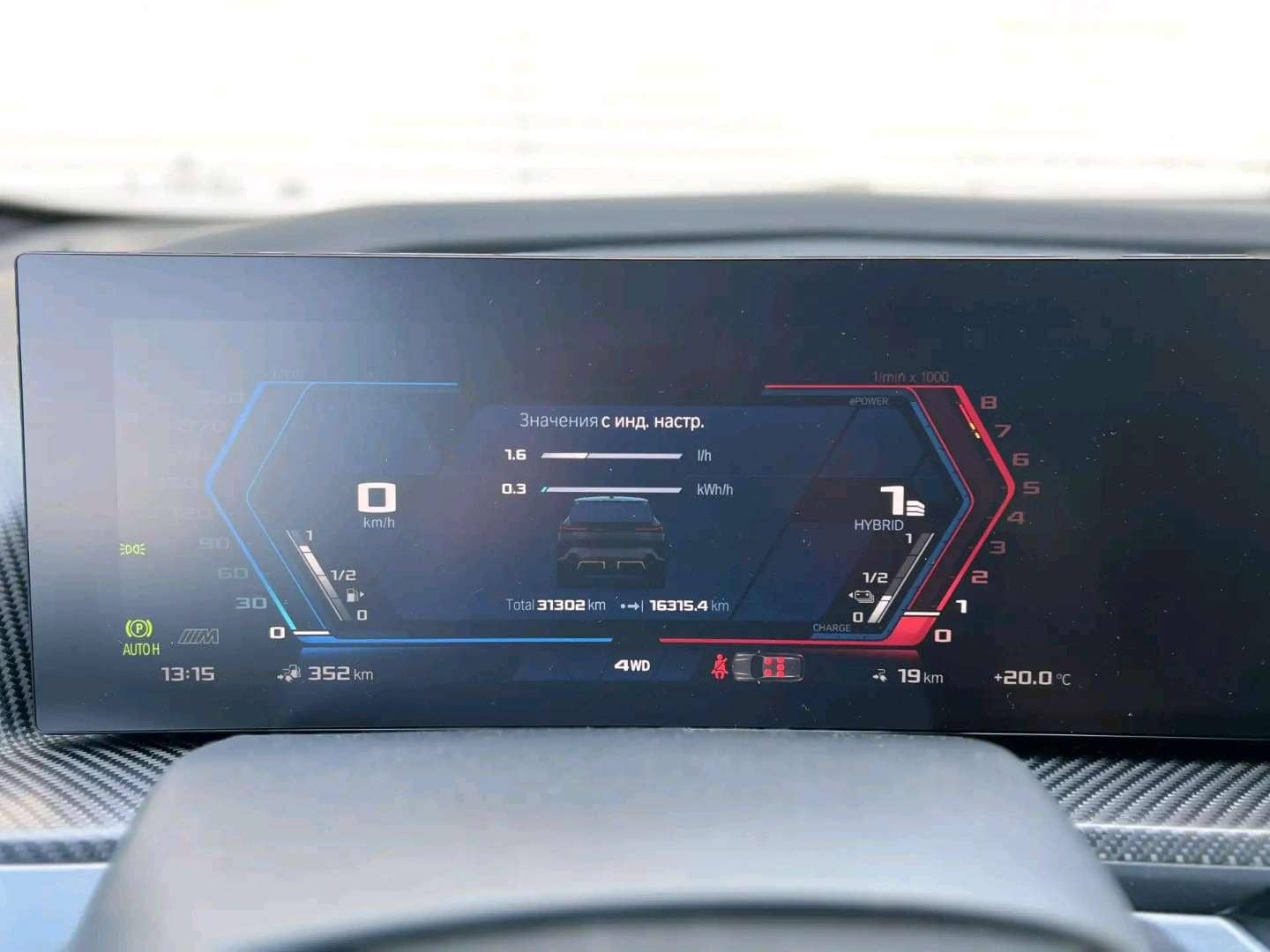 BMW XM,  31 302 км, 2023 года в лизинг
