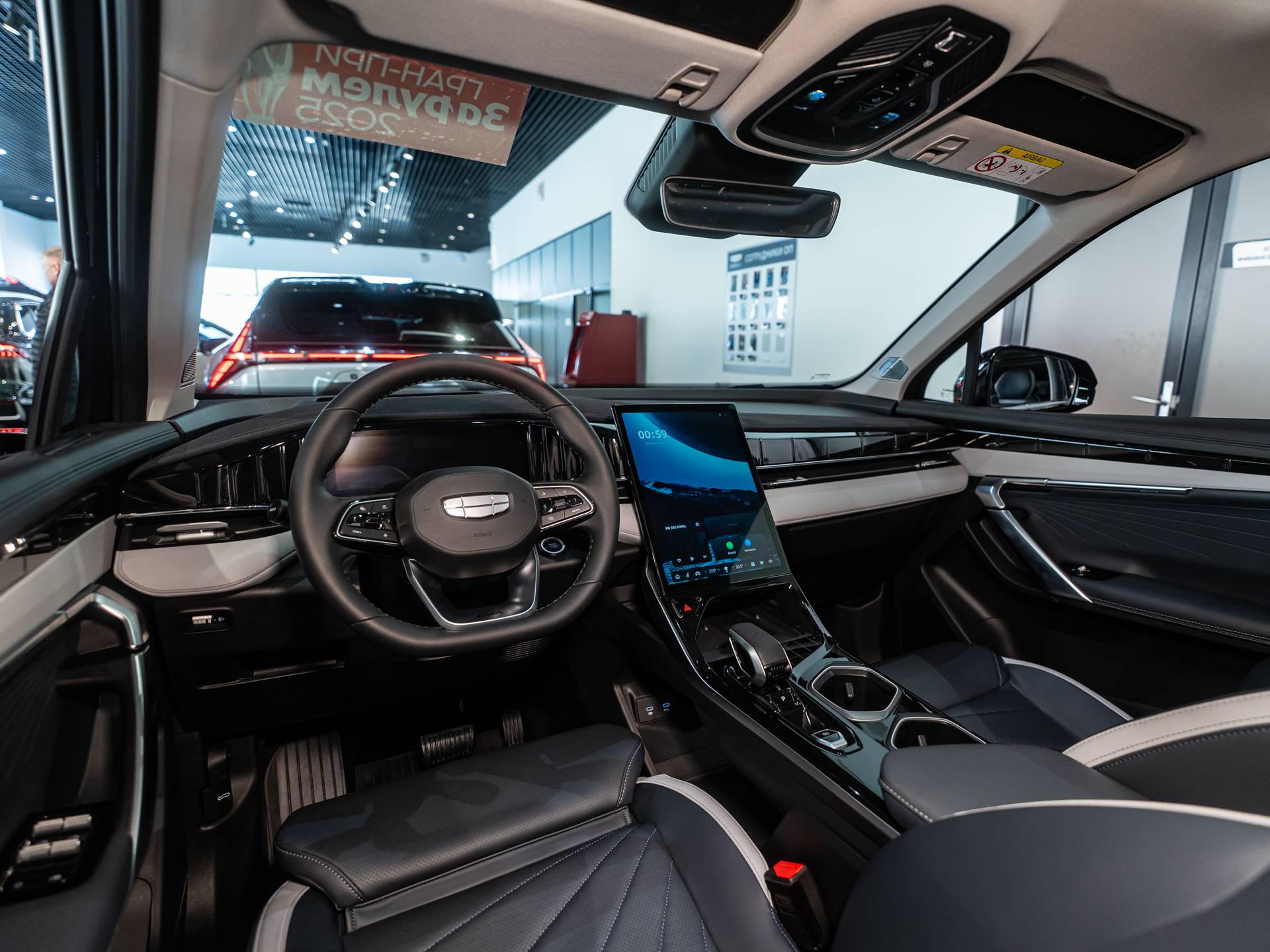 Geely Atlas Флагман 2.0Т АТ полный привод
