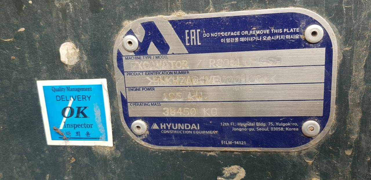 Hyundai R380LC-9SH Лот 000003111