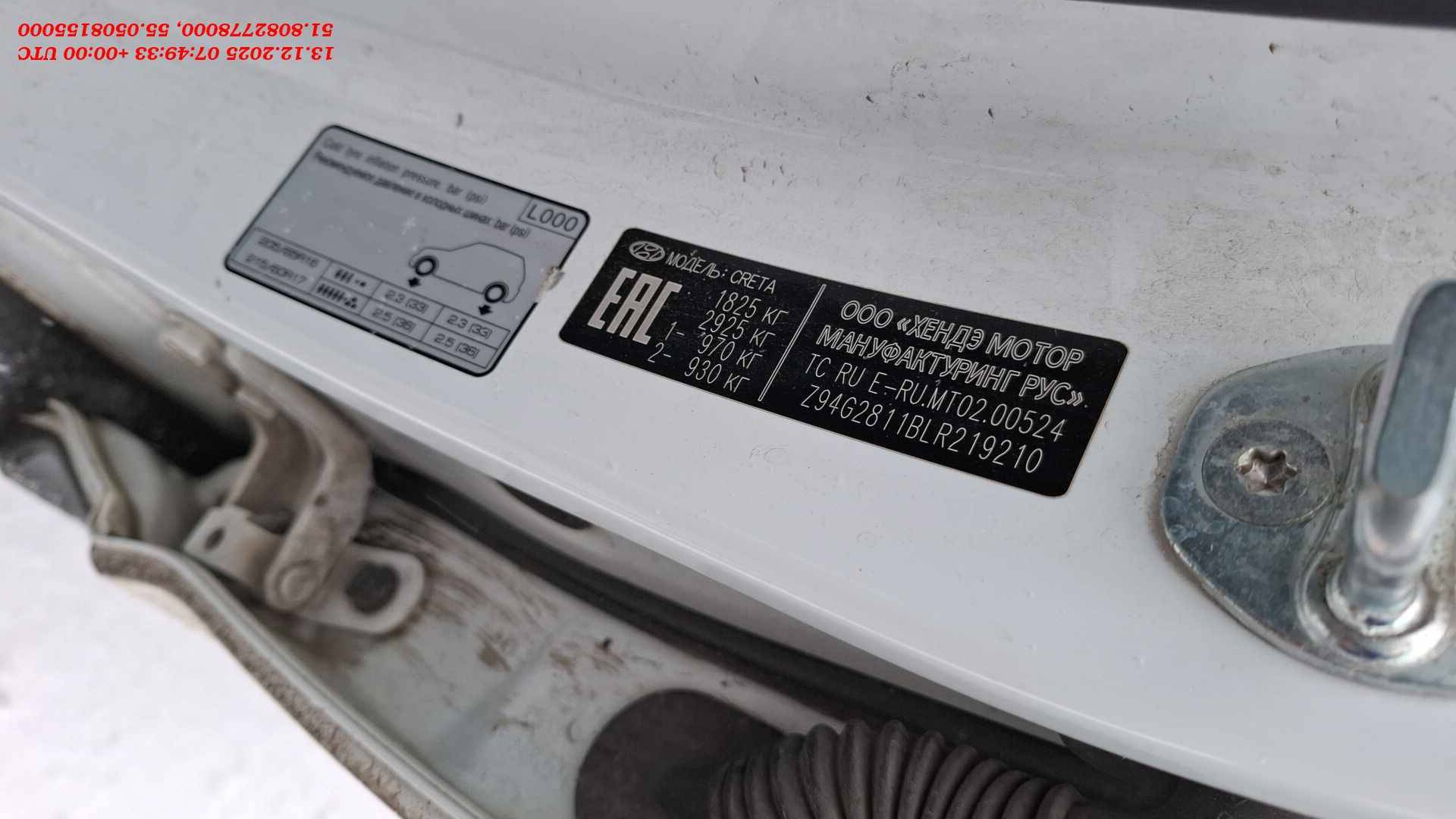 Hyundai Creta,  411 604 км, 2019 года в лизинг