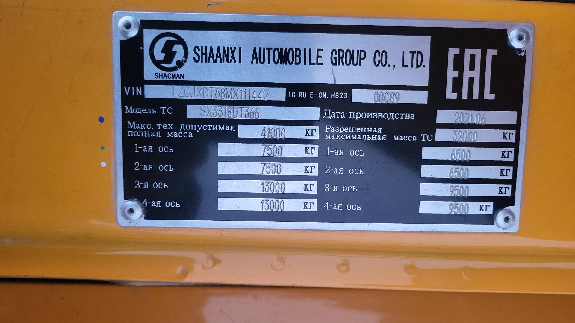 Shacman SX3318DT366 8x4,  150 000 км, 2021 года в лизинг