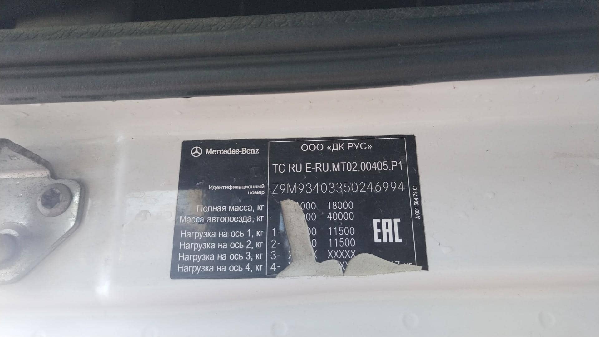Mercedes-Benz Actros 3 1844 LS 4x2 (Megaspace),  828 457 км, 2018 года в лизинг