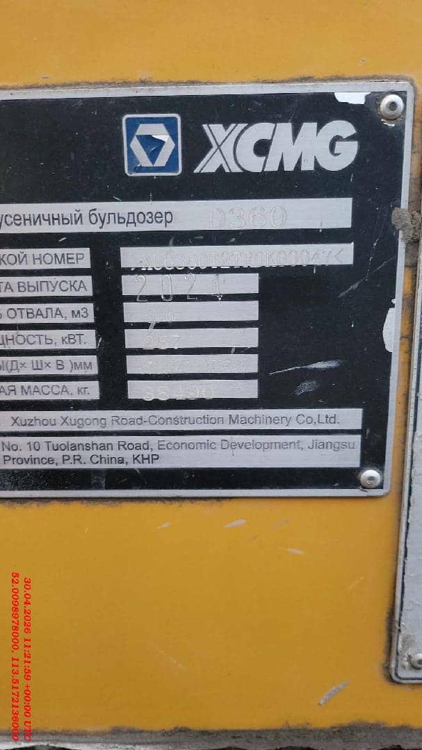 XCMG/MGCM D360, 2024 года в лизинг
