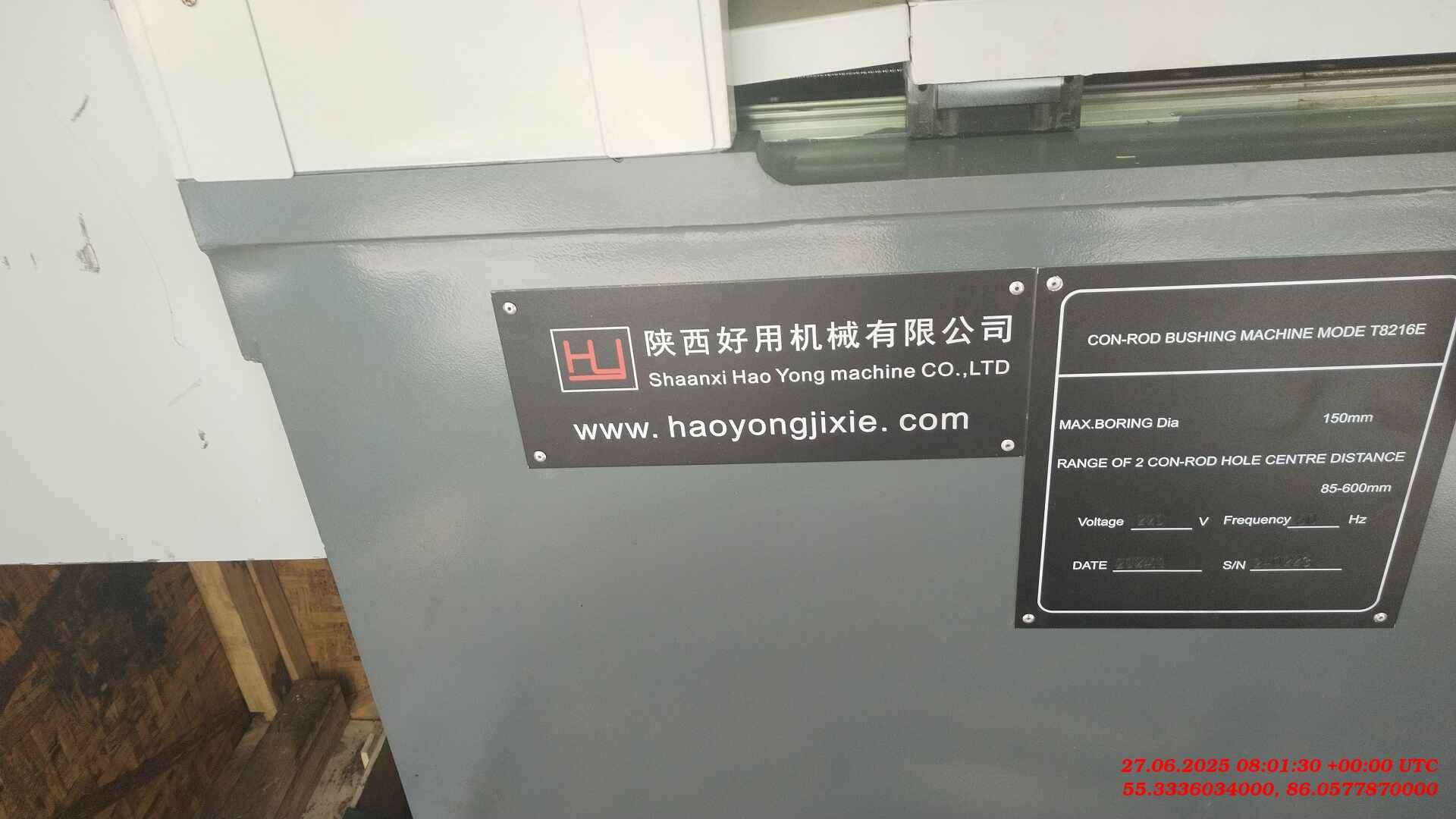 Shanxi Hao Yong Machinery T8216E Станок для расточки верхней и нижней головки шатуна, 2024 года в лизинг