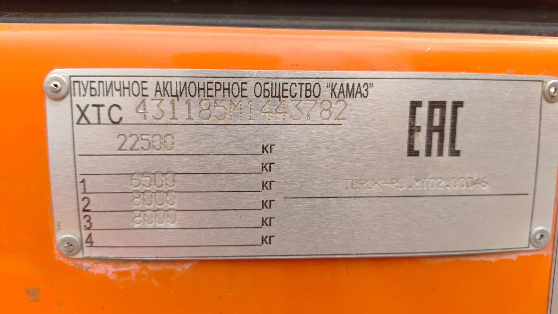 КАМАЗ 43118-50(E5),  36 555 км, 2021 года в лизинг
