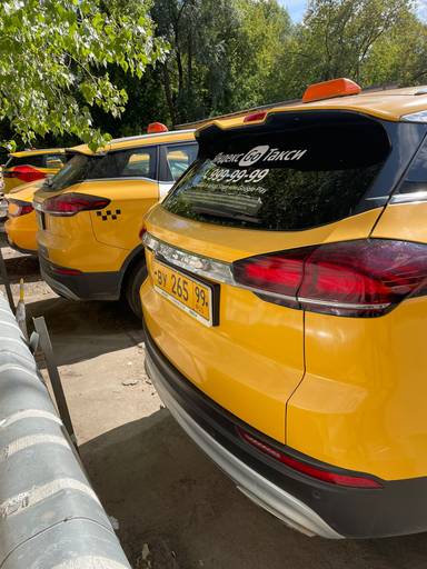 Geely Atlas Pro