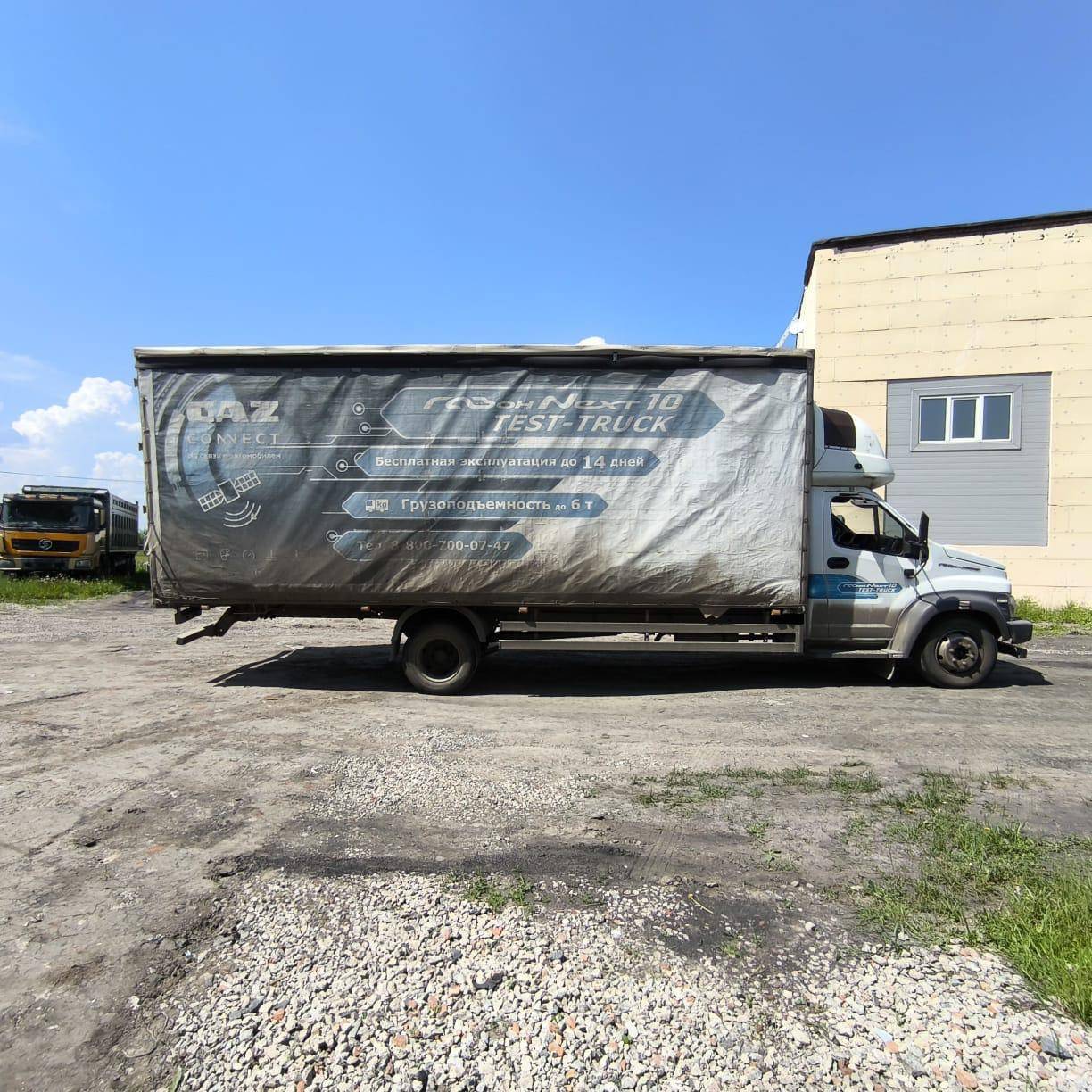 ГАЗ C41R13 Лот 000006386