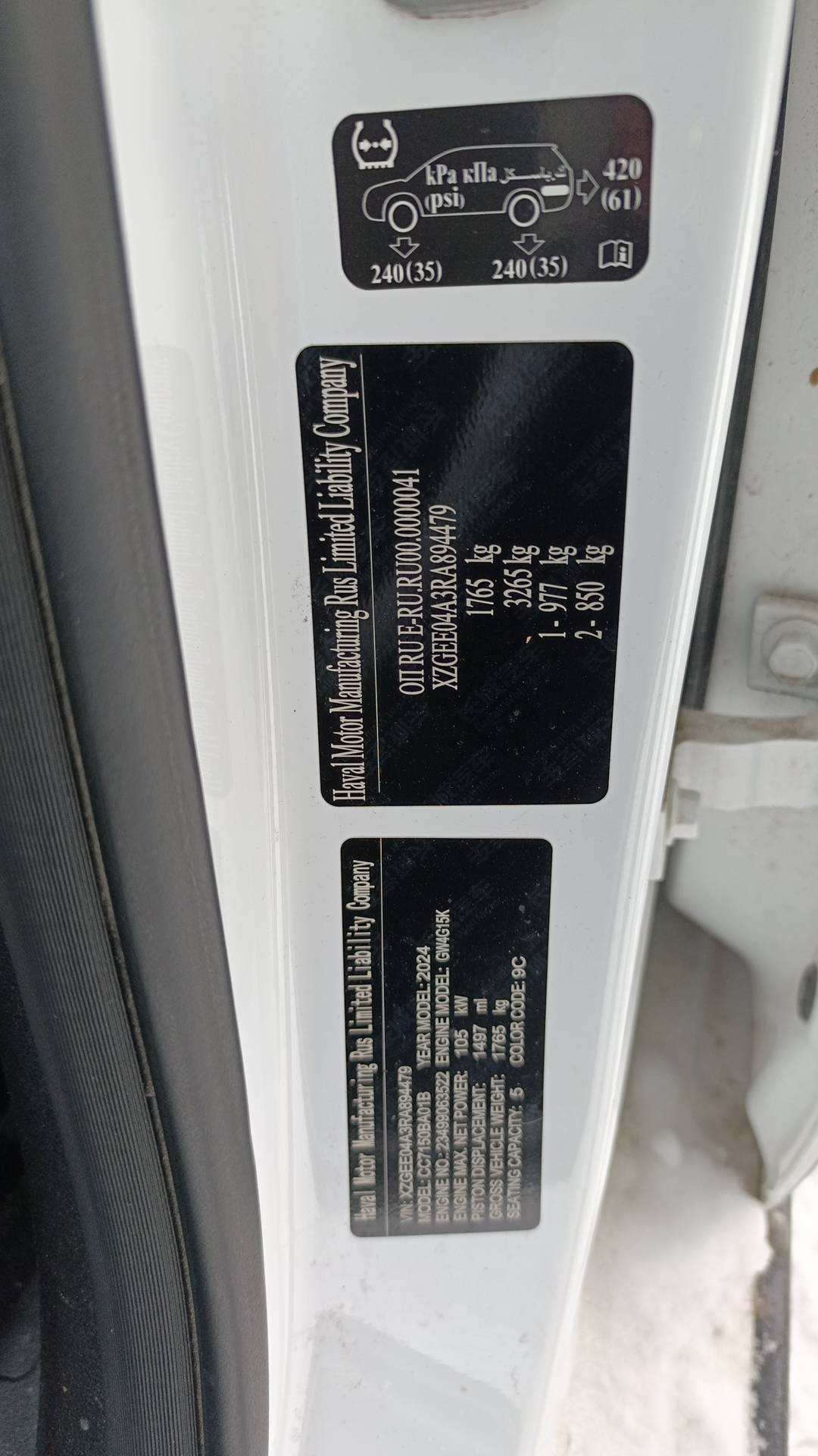 Haval Jolion,  102 695 км, 2024 года в лизинг