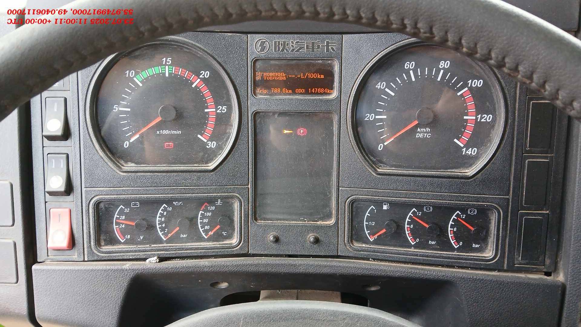 Shacman SX3258DR384,  147 684 км, 2022 года