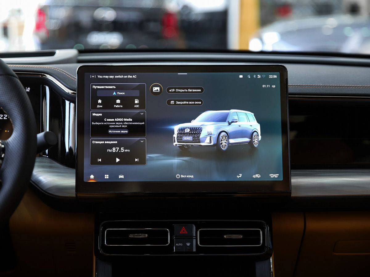 GAC GS8 GX Premium 2.0 8AT 4WD