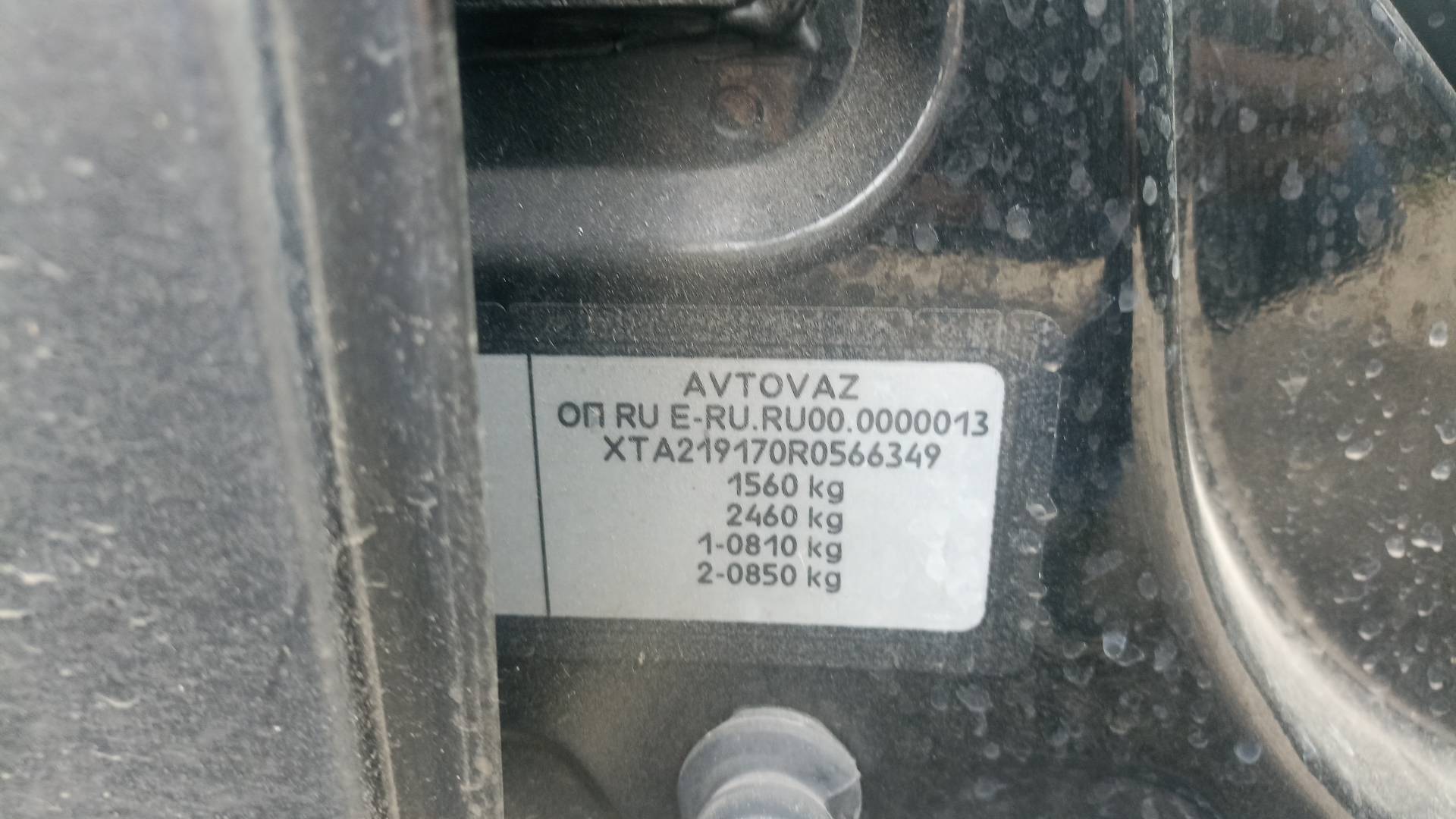 Lada Granta лифтбек,  20 826 км, 2024 года в лизинг