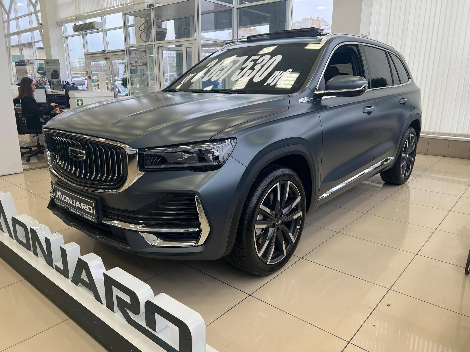Geely Monjaro Flagship 2.0T (238 hp) 8AT 4WD