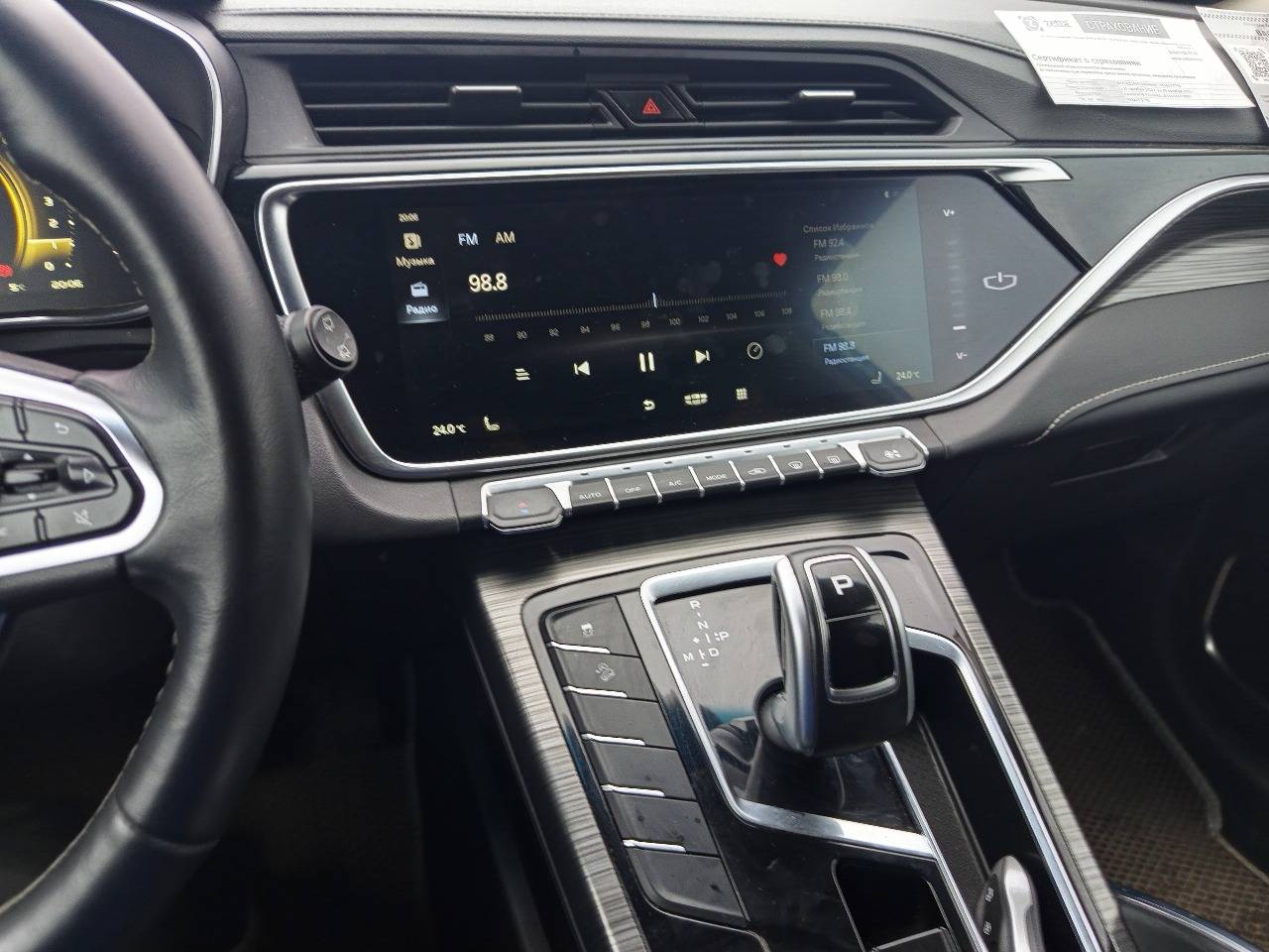 Geely Atlas Pro,  121 364 км, 2023 года в лизинг