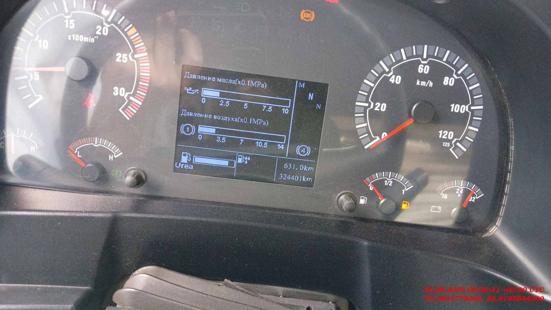 Sitrak С7Н 6×4 ZZ4256V364HE,  324 401 км, 2023 года в лизинг