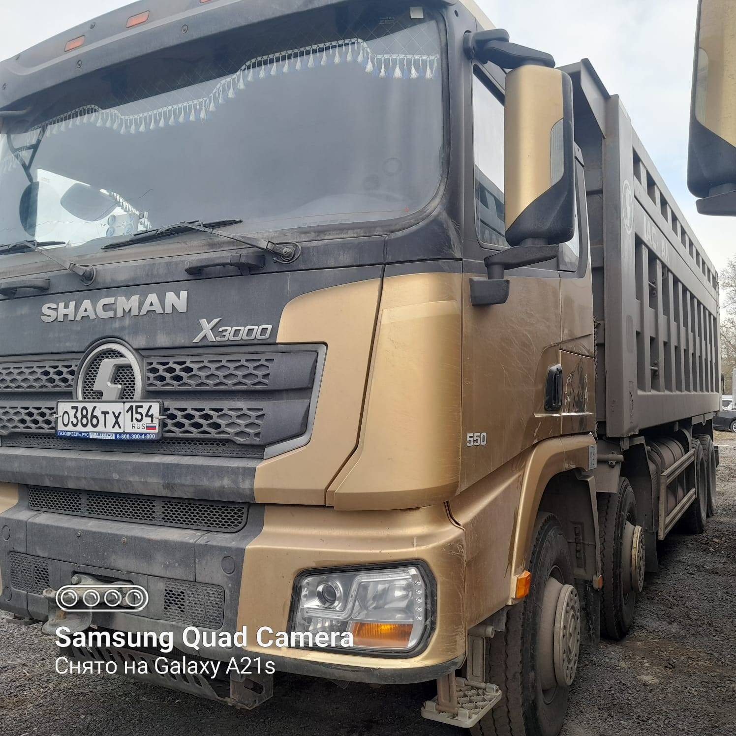 Shacman SX331863366