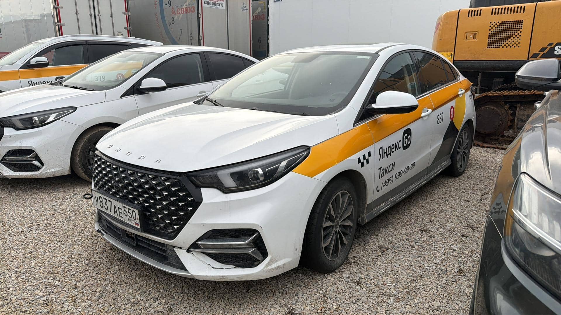 OMODA S5
