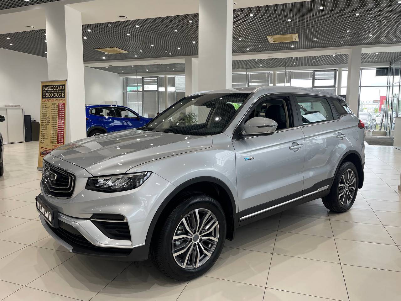 Belgee X70 Style 1.5T 4WD 7DCT