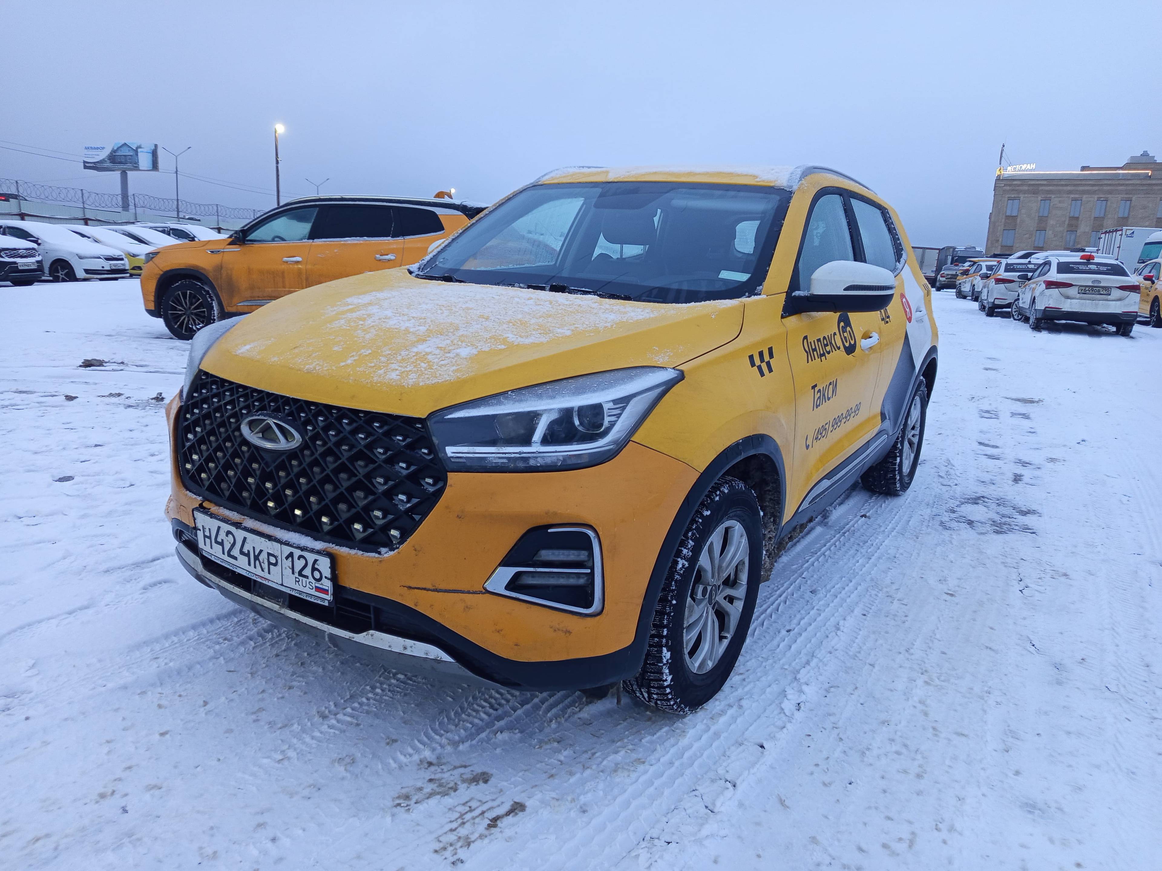 Chery Tiggo 4 PRO