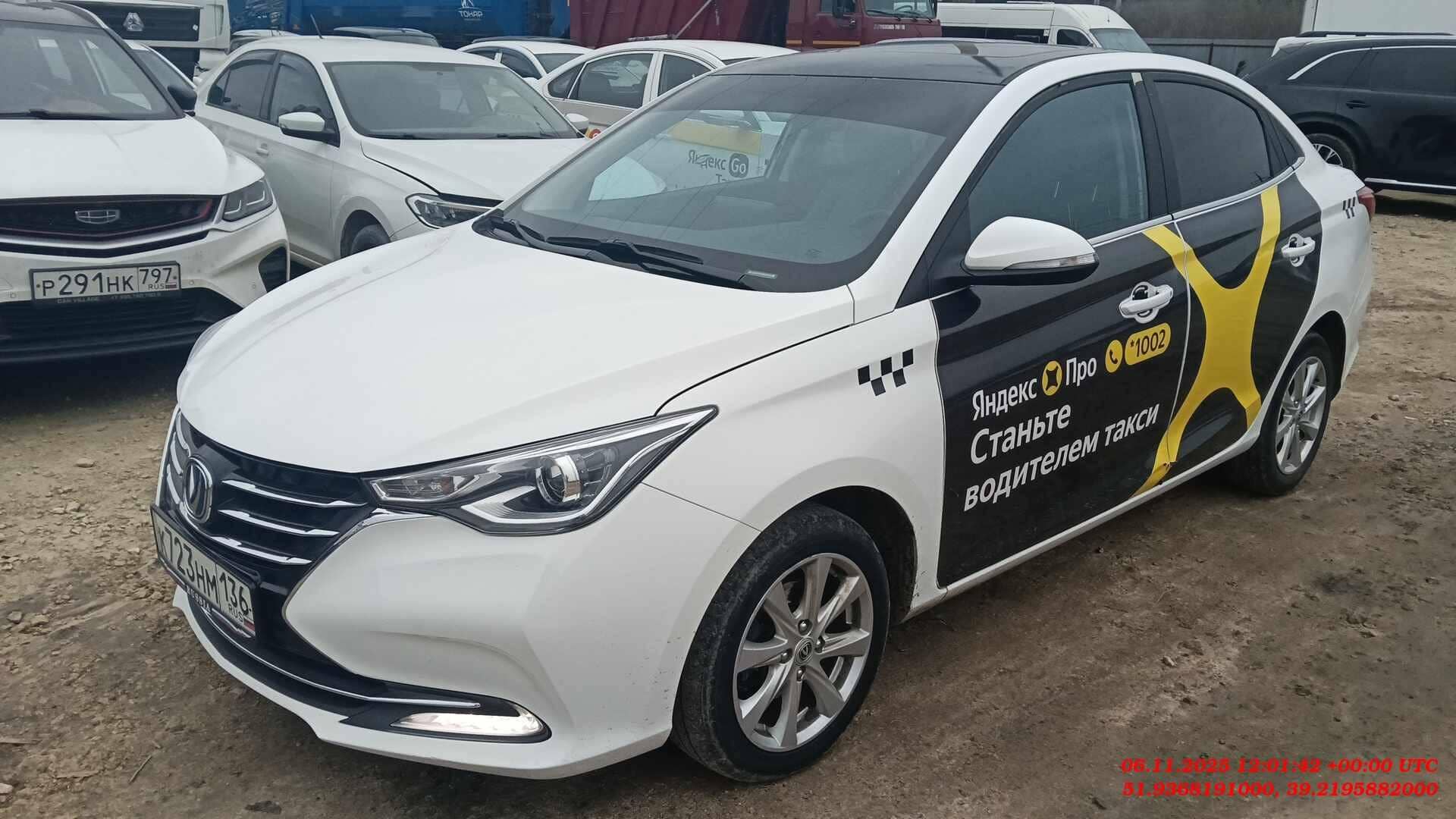 Changan Alsvin