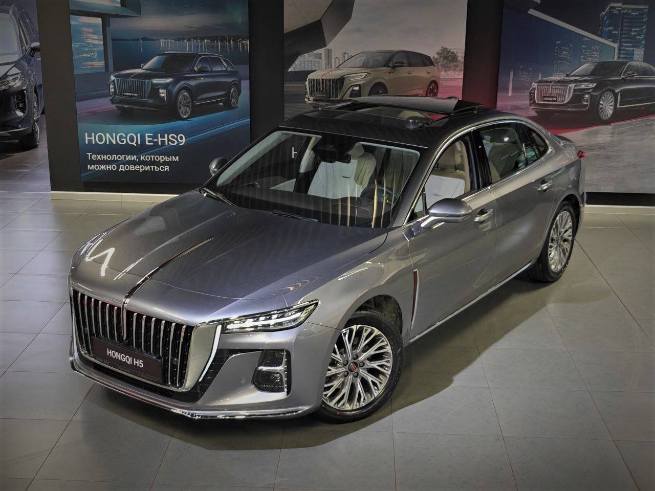 Hongqi H5 Deluxe 2.0T