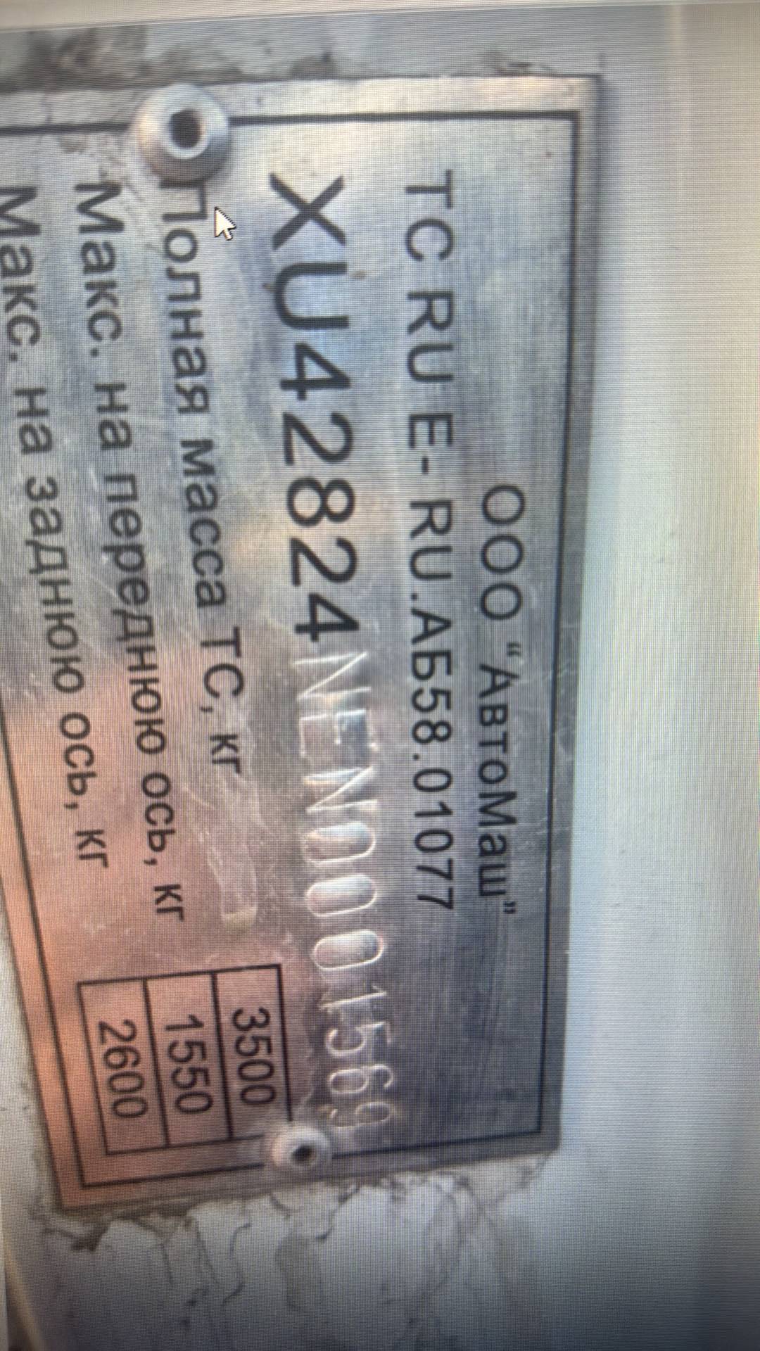 ГАЗ ГАЗель NEXT,  55 510 км, 2022 года