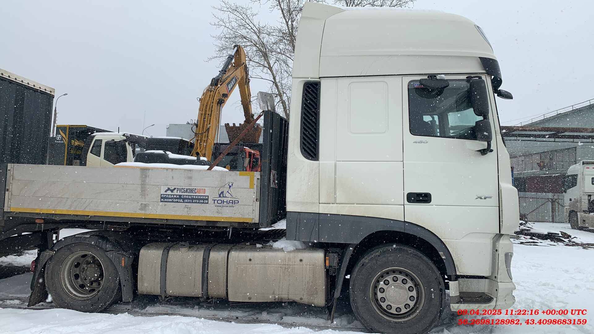 DAF XF 460 FT 4x2 Лот 000008858