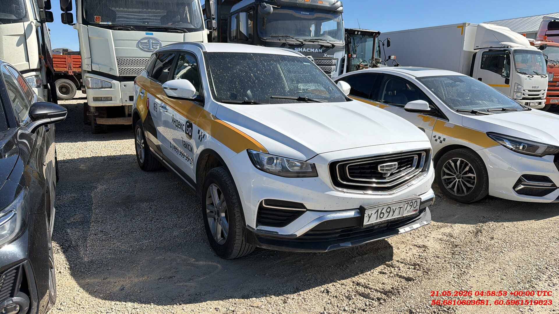 Geely Atlas Pro