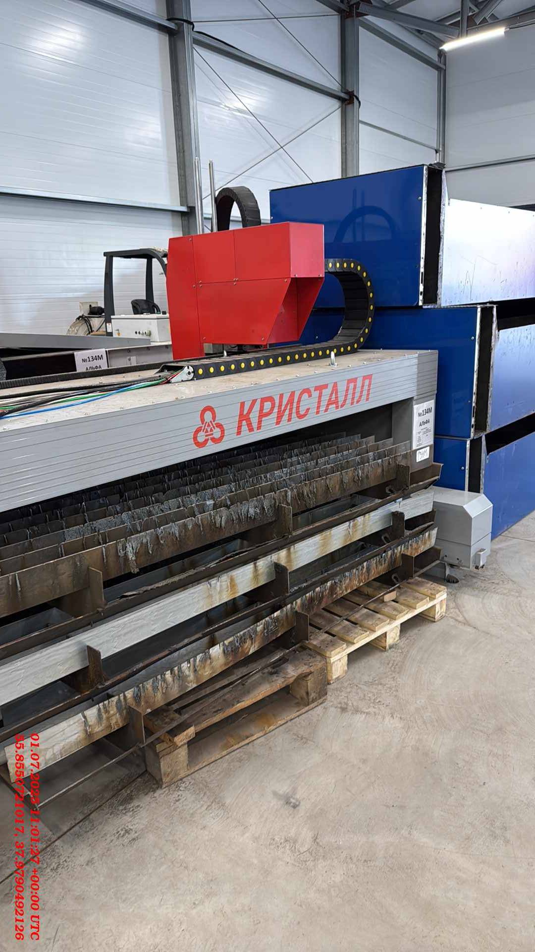 ПКФ "КРИСТАЛЛ" МТР Машина термической резки
