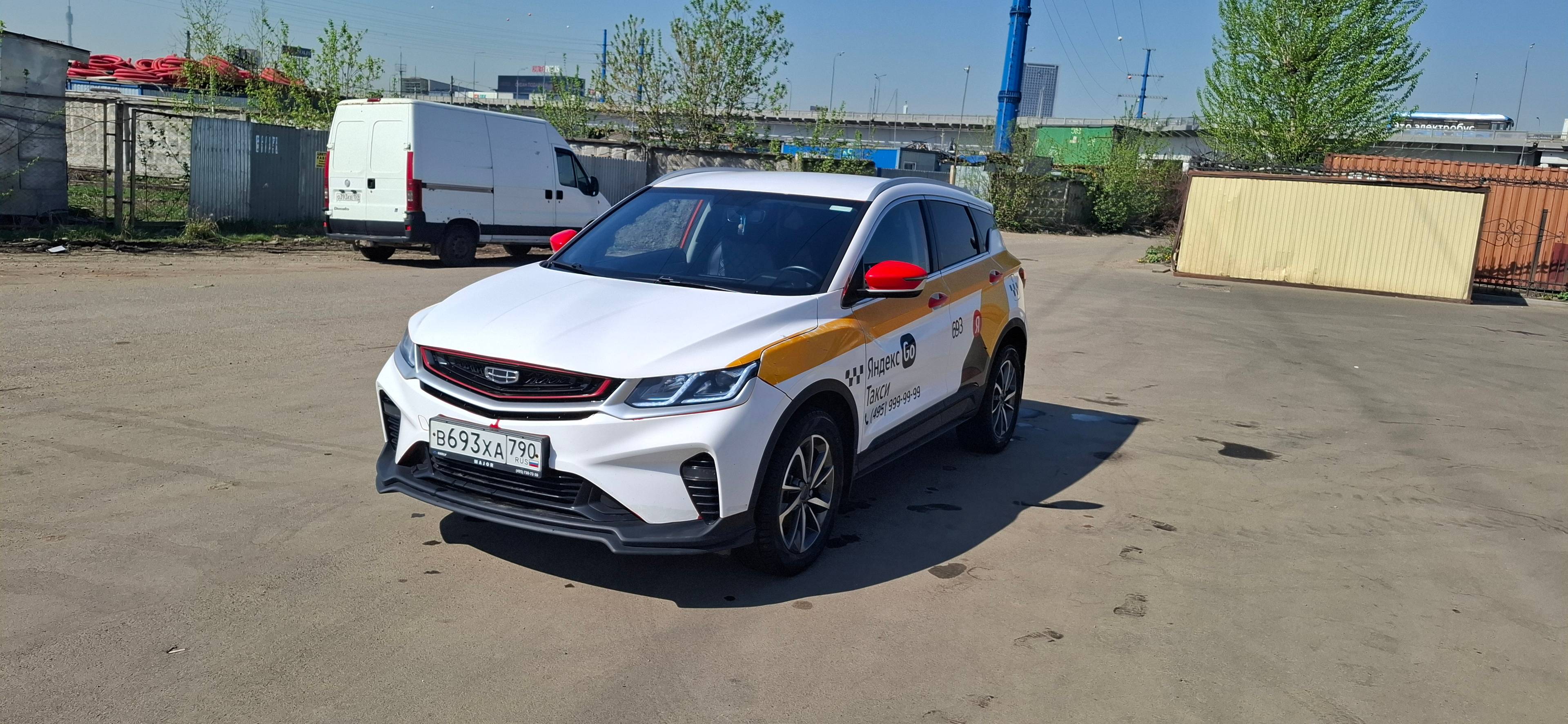 Geely Coolray