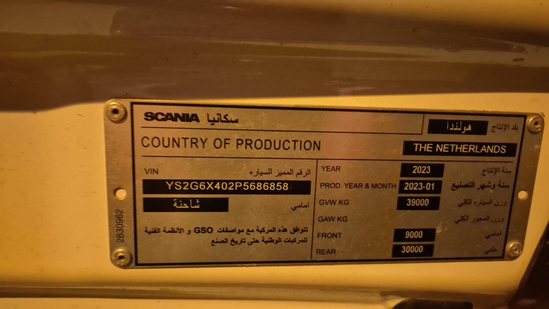 SCANIA G 500 A6x4NZ,  1 823 км, 2023 года