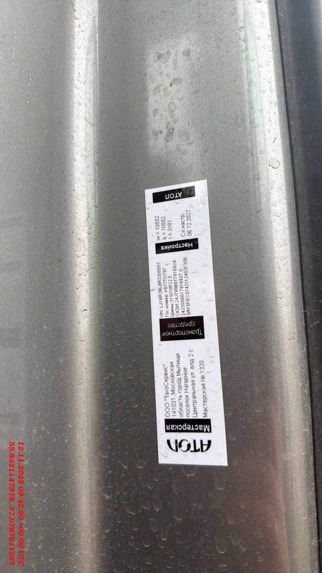 JAC K7 4х2,  118 798 км, 2023 года