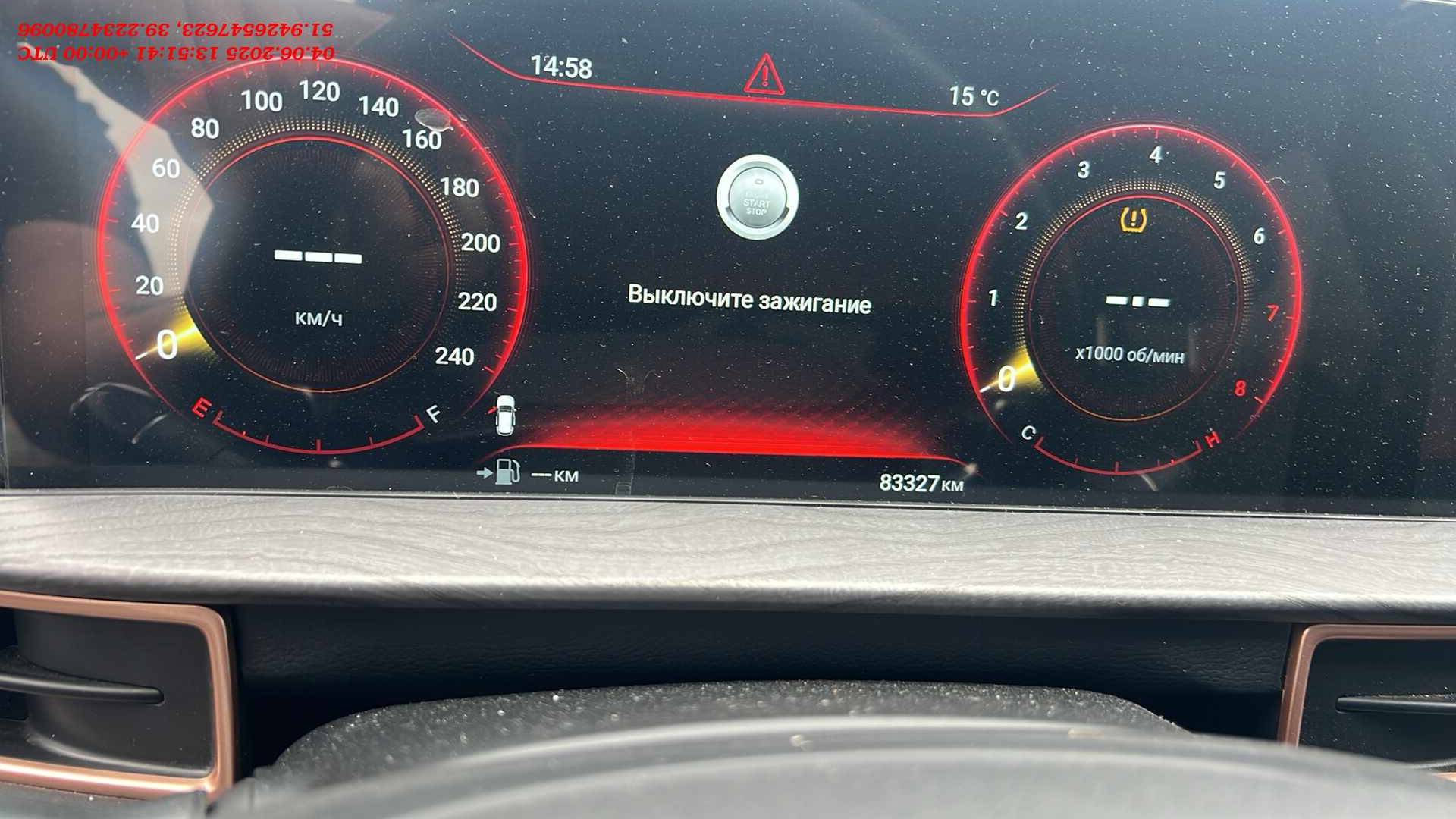 EXEED LX,  83 327 км, 2023 года в лизинг