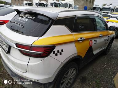 Geely Coolray