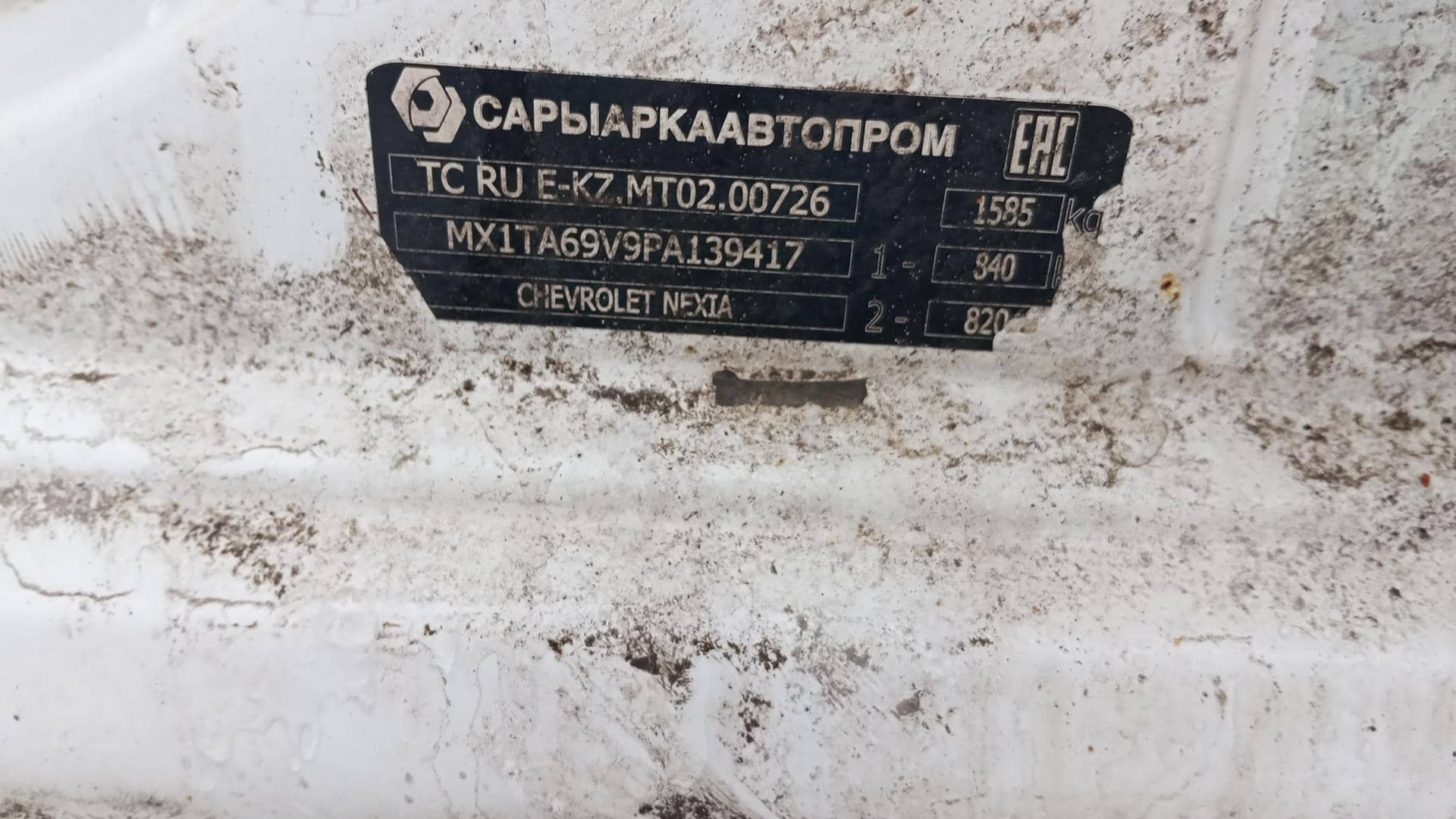 Chevrolet Nexia,  100 000 км, 2023 года в лизинг