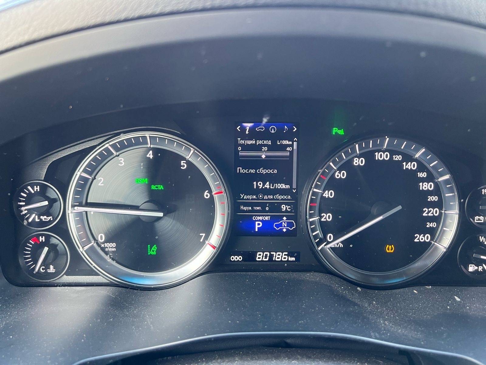 Lexus LX 570,  80 786 км, 2020 года