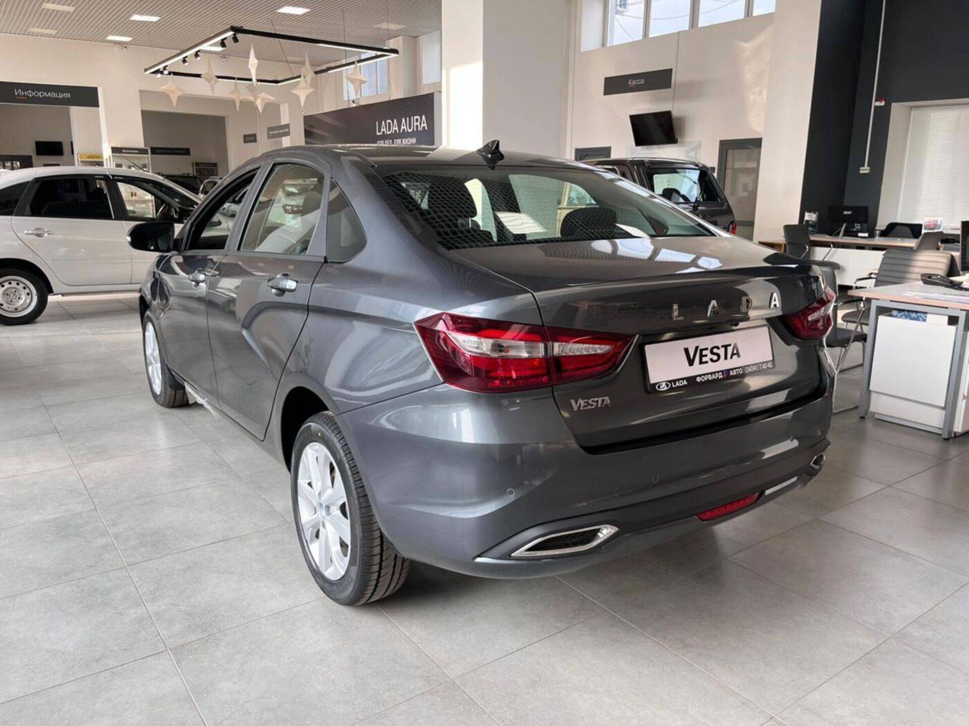 Lada Vesta седан Enjoy 24 1.8 122hp AT