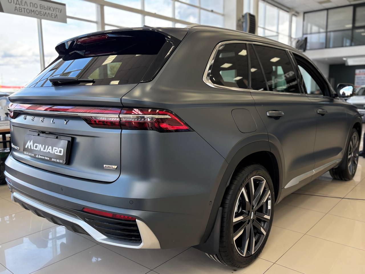 Geely Monjaro Exclusive 2.0T (238 hp) 8AT 4WD