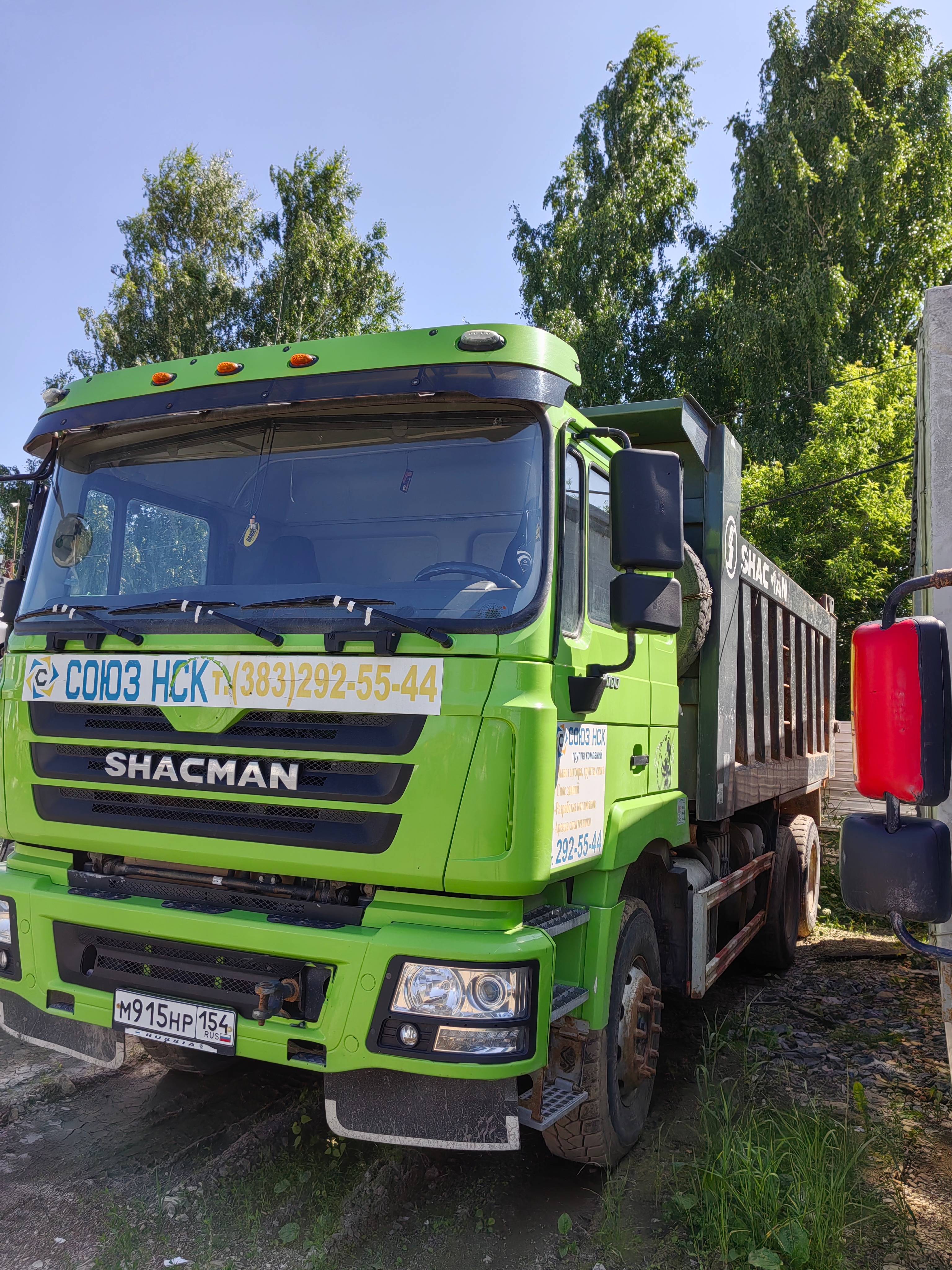 Shacman SX3258DR384