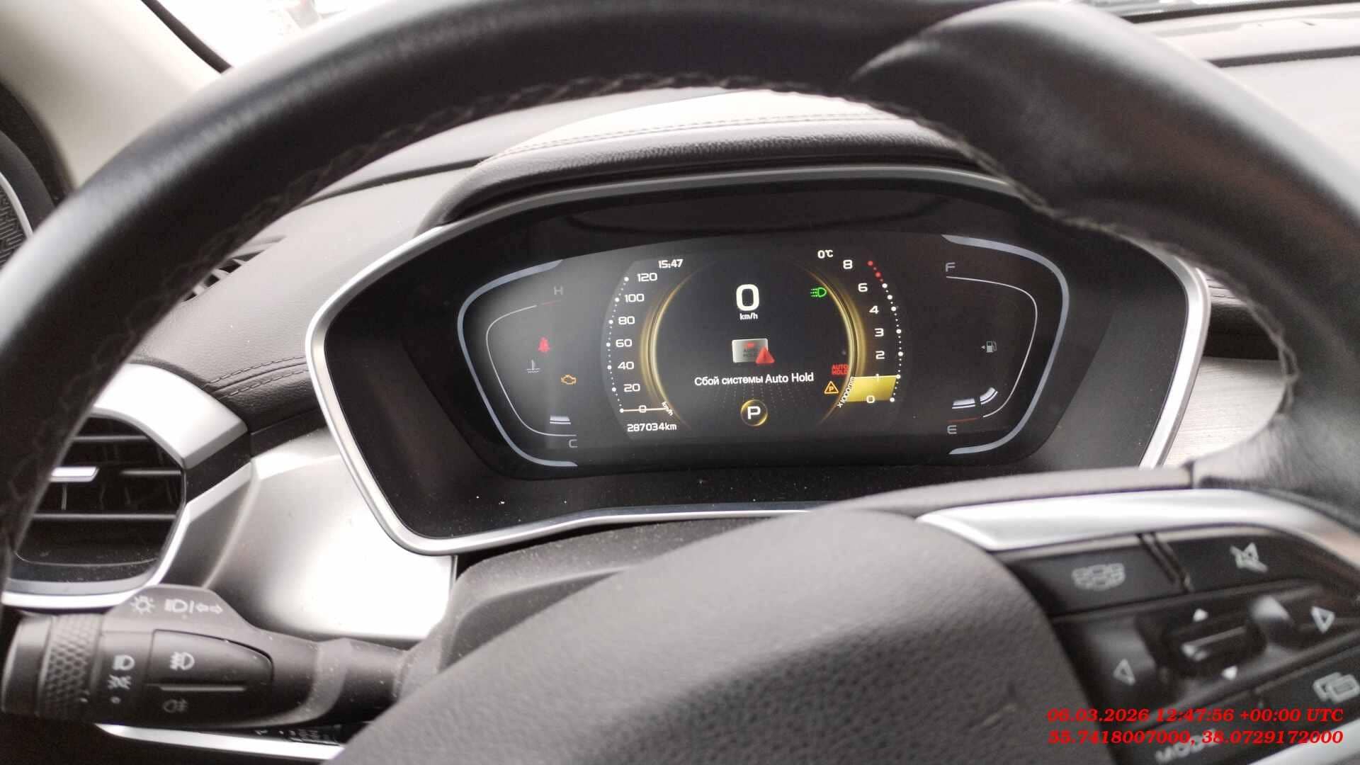 Geely Coolray,  287 034 км, 2023 года в лизинг