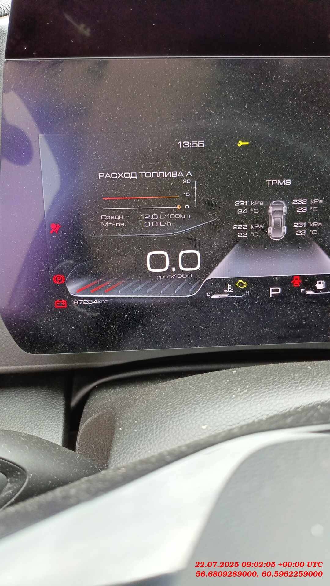 Haval Dargo,  87 234 км, 2023 года в лизинг