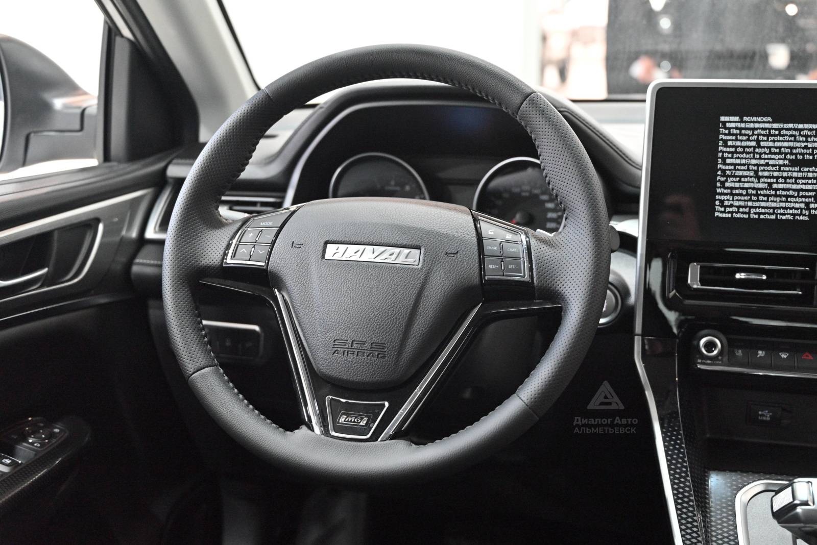 Haval M6 Family FWD DCT 143