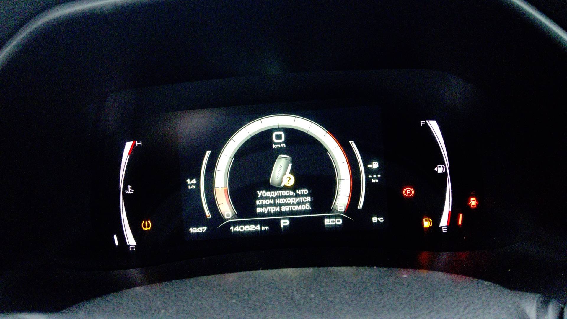 Haval F7,  140 624 км, 2023 года в лизинг