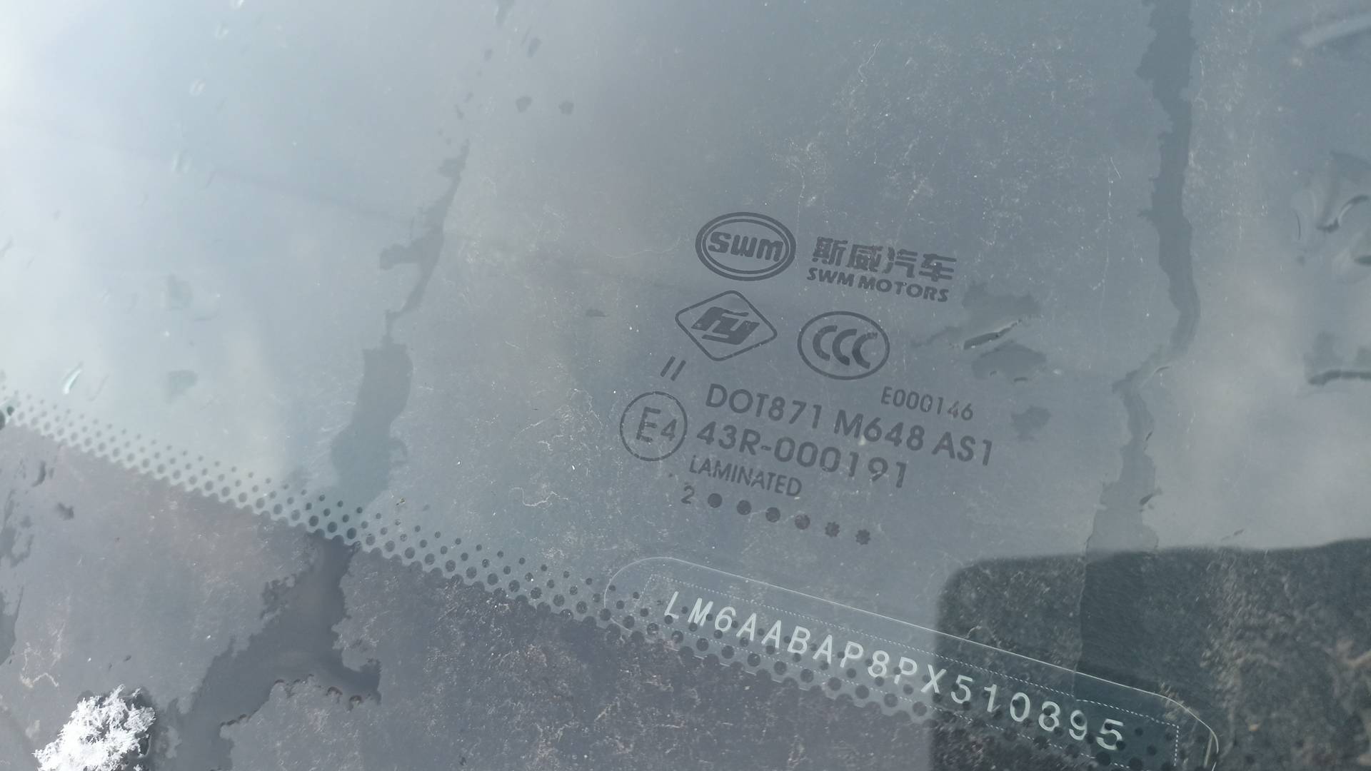 SWM G05 Pro,  79 617 км, 2023 года в лизинг