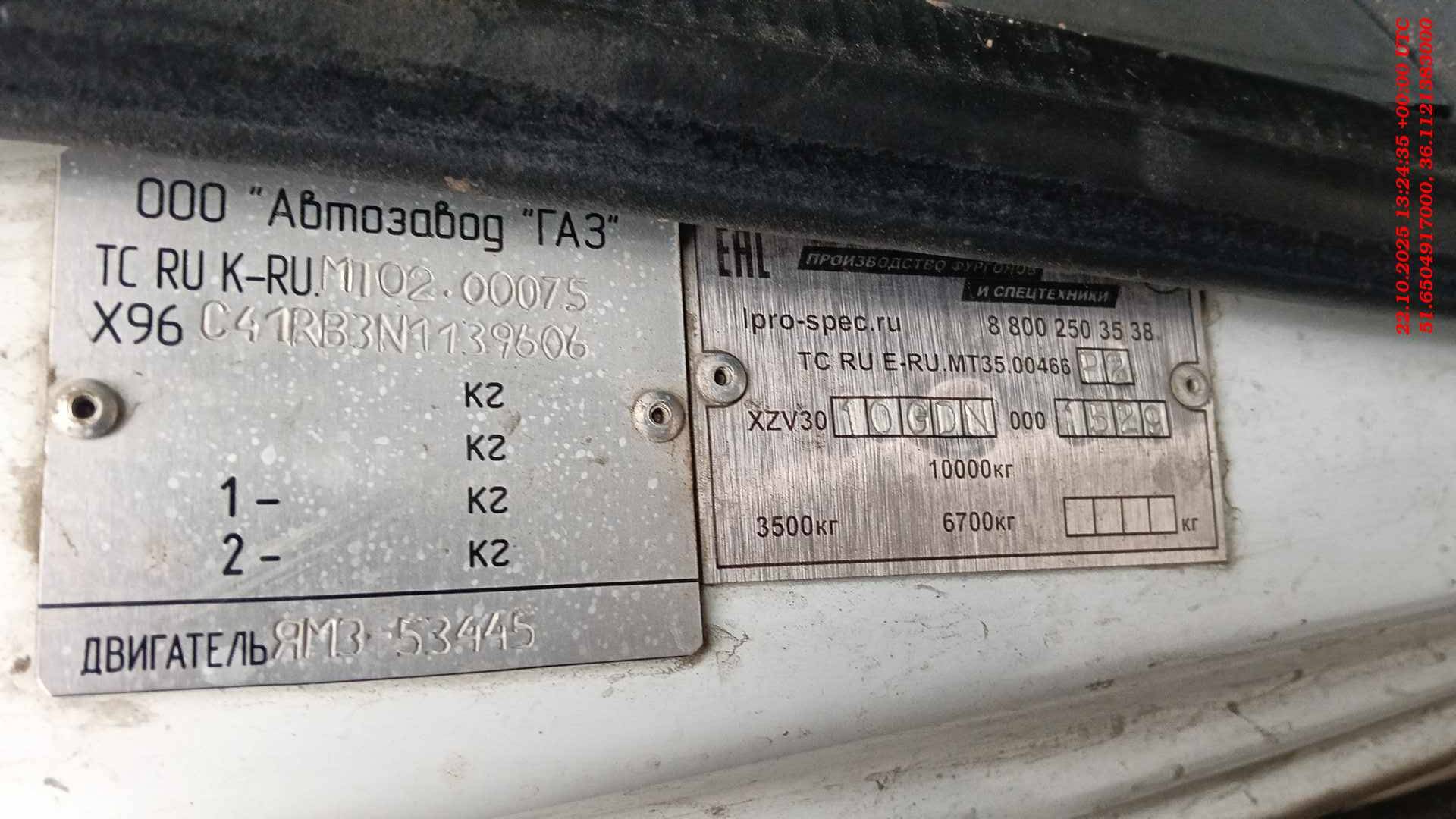 ГАЗ C41RB3,  390 539 км, 2021 года в лизинг