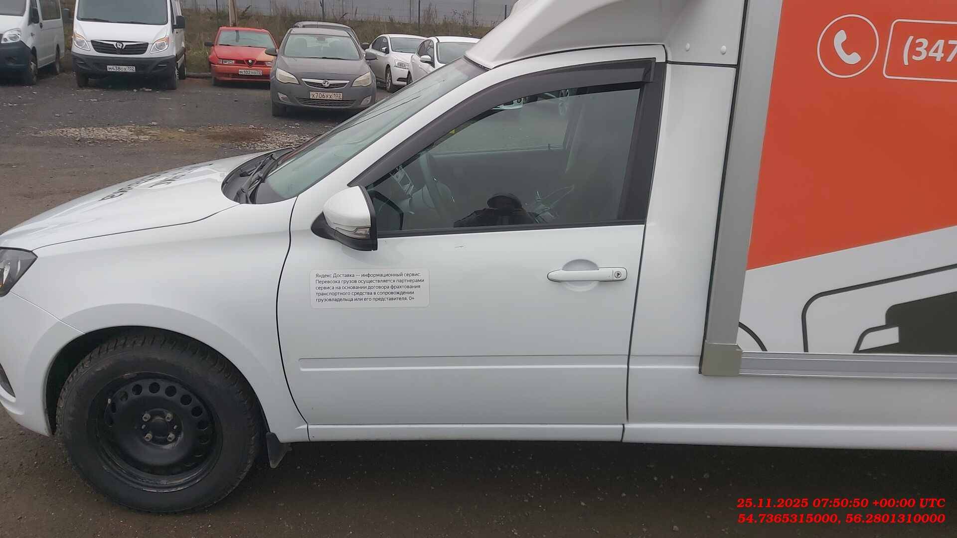 Lada Granta фургон,  75 032 км, 2023 года в лизинг